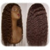 Full lace Straight